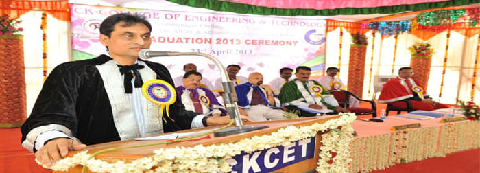 CK College of Engineering and Technology Cuddalore Events photo 4