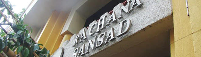 Academy of Architecture Mumbai Campus photo 6