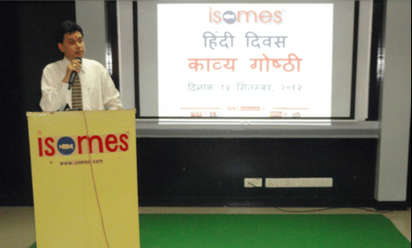 ISOMES Noida Infrastructure photo 3