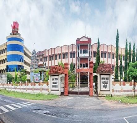 Annai Teresa College of Engineering Viluppuram Campus Images photo 2
