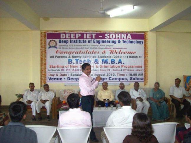 Deep Institute of Engineering and Technology Gurgaon Seminar photo 1