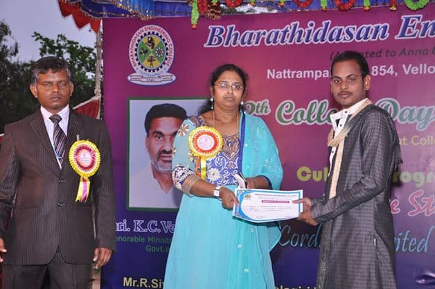 Bharathidasan Engineering College Vellore Events photo 5