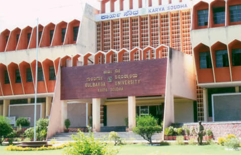 Gulbarga University Building photo 1