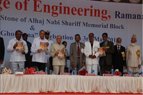 Ghousia College of Engineering Ramanagar Event photo 1