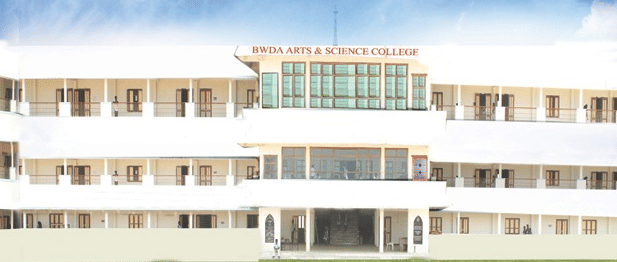 BWDA Arts and Science College Villupuram Campus & Infrastructure photo 6