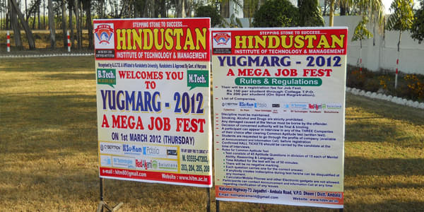 Hindustan Institute of Technology and Management Ambala Infrastructure photo 11