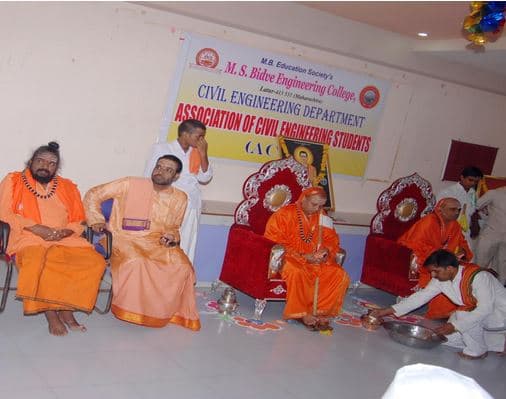 MS Bidve Engineering College Latur Events photo 4