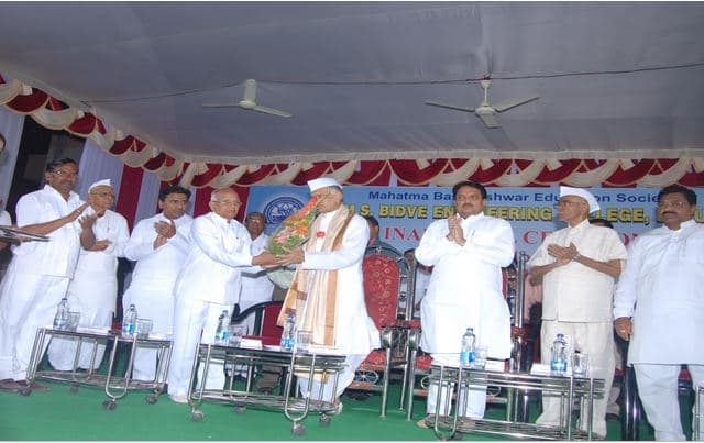 MS Bidve Engineering College Latur Events photo 5