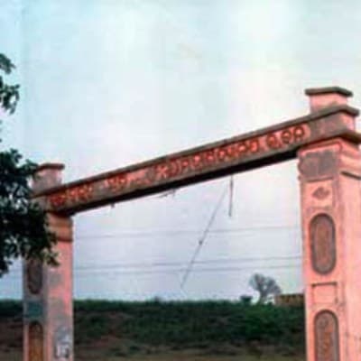 Baji Rout Memorial College Bhubaneswar Main Gate photo 1