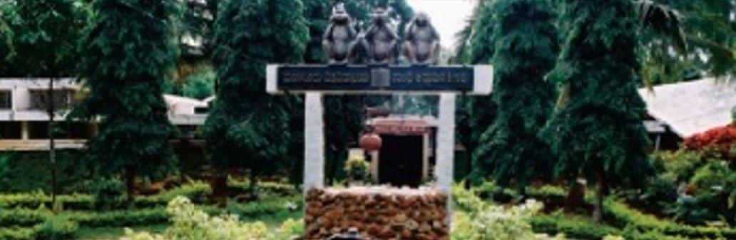 Bangalore University Campus photo 5