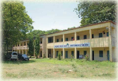 Bangalore University Campus photo 8