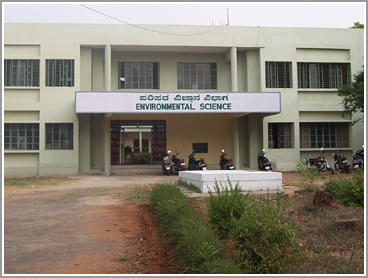 Bangalore University Campus photo 11