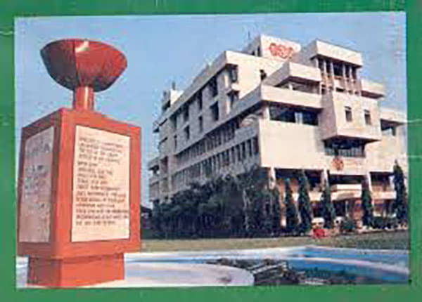 Bihar Yoga Bharati Munger college photo 5