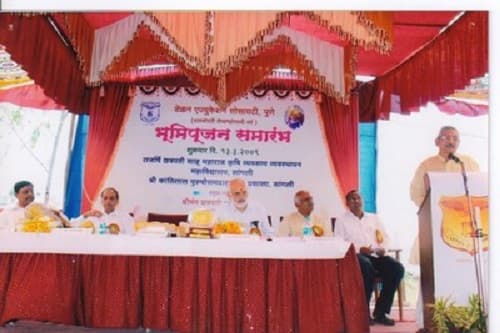 Rajarshi Chhatrapati Shahu Maharaj College of Agri Business Management Sangli Campus photo 4