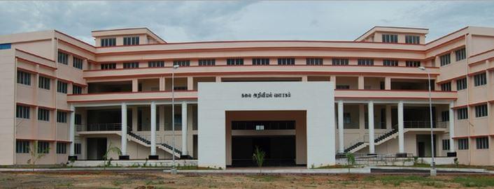 Thiruvalluvar University Vellore Campus photo 2