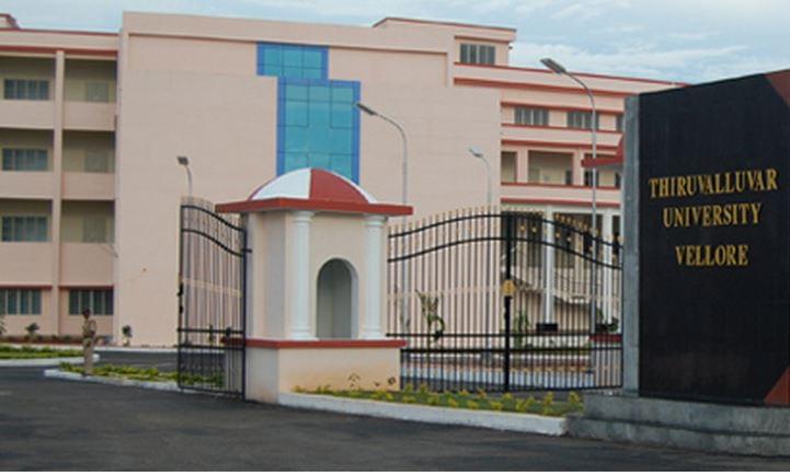 Thiruvalluvar University Vellore Campus photo 3