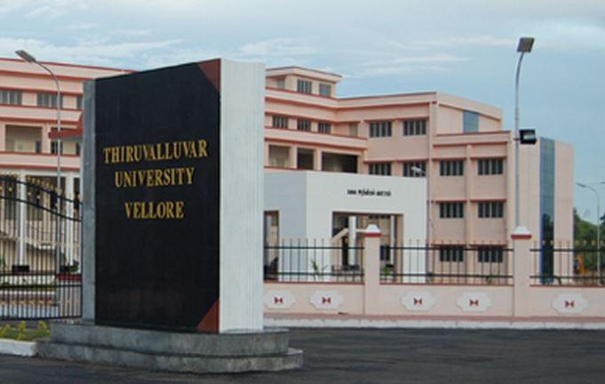 Thiruvalluvar University Vellore Campus photo 4