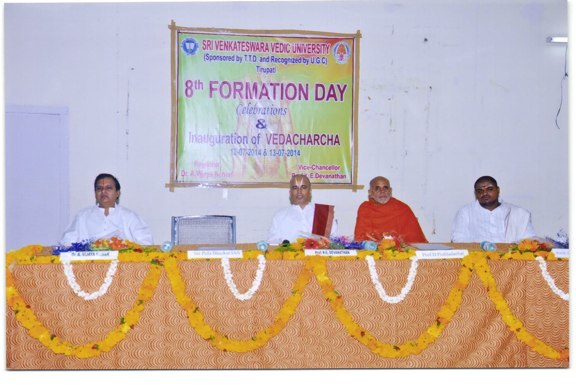 Sri Venkateswara Vedic University Tirupati Festivals photo 12