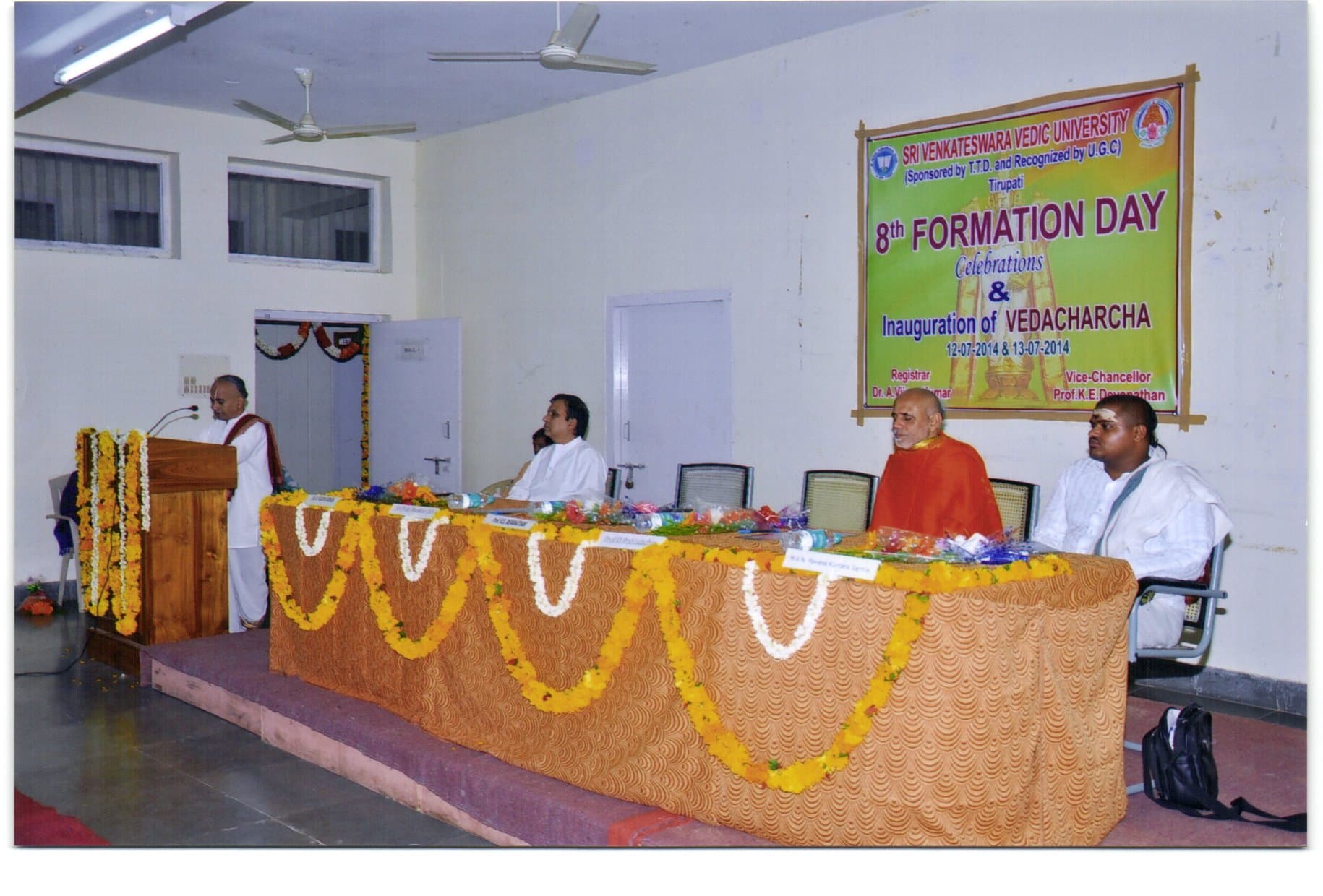 Sri Venkateswara Vedic University Tirupati Festivals photo 15