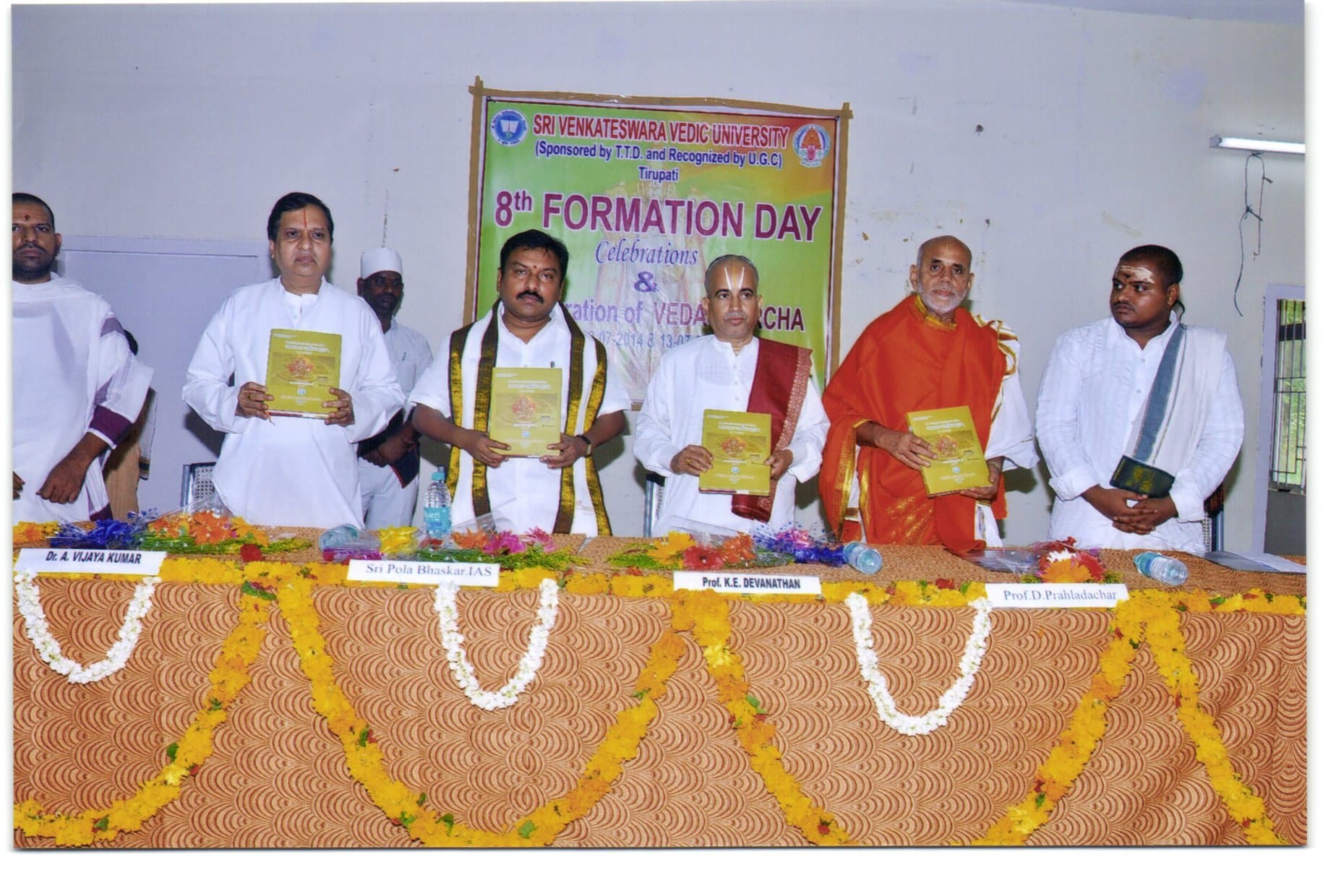 Sri Venkateswara Vedic University Tirupati Festivals photo 19