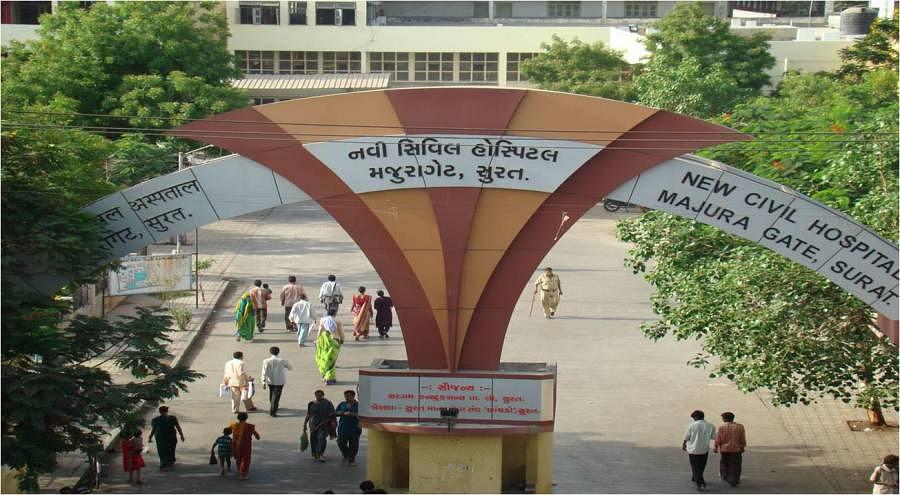 GMC Surat Campus photo 1