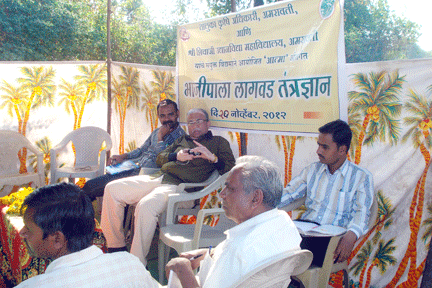 Shri Shivaji College of Horticulture Amravati Campus photo 10