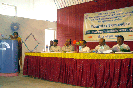 Shri Shivaji College of Horticulture Amravati Campus photo 11