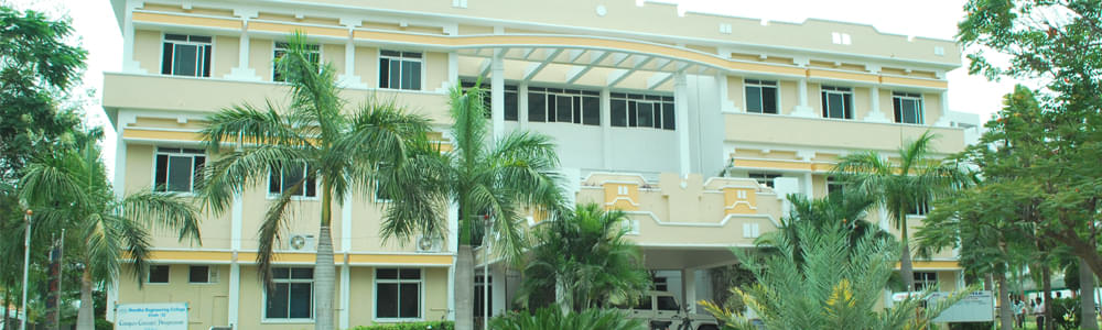 Nandha Engineering College Erode Campus photo 1