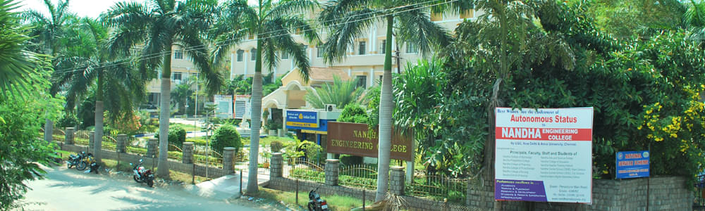 Nandha Engineering College Erode Campus photo 4