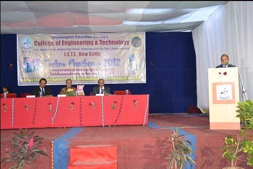 Dhamangaon Education Society's College of Engineering and Technology Amravati Seminars photo 3