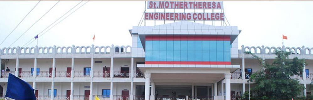St Mother Theresa Engineering College Tuticorin Campus photo 2