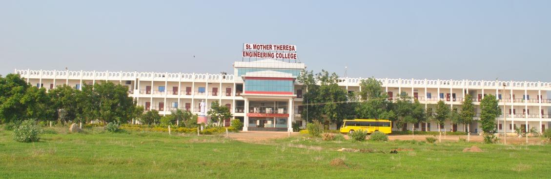 St Mother Theresa Engineering College Tuticorin Campus photo 4