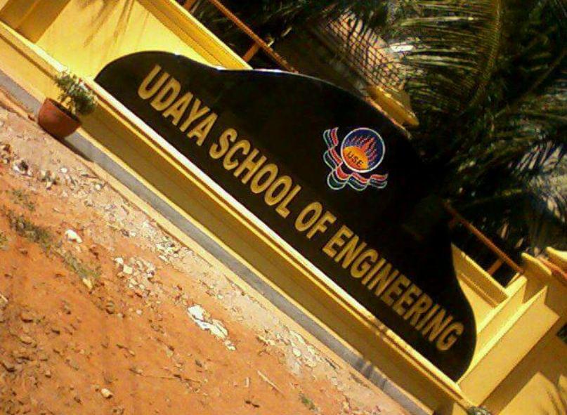 Udaya School of Engineering Kanyakumari Campus photo 4