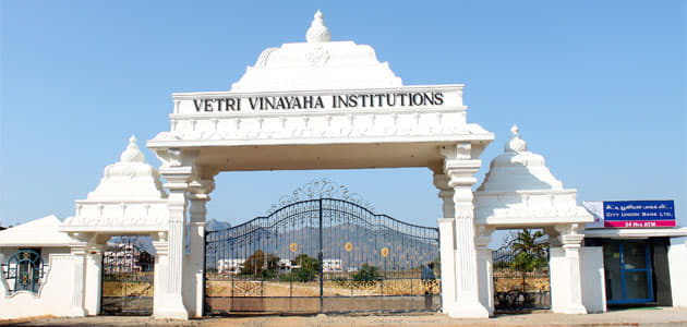 Vetri Vinayaha College of Engineering and Technology Thottiyam Buildings photo 1