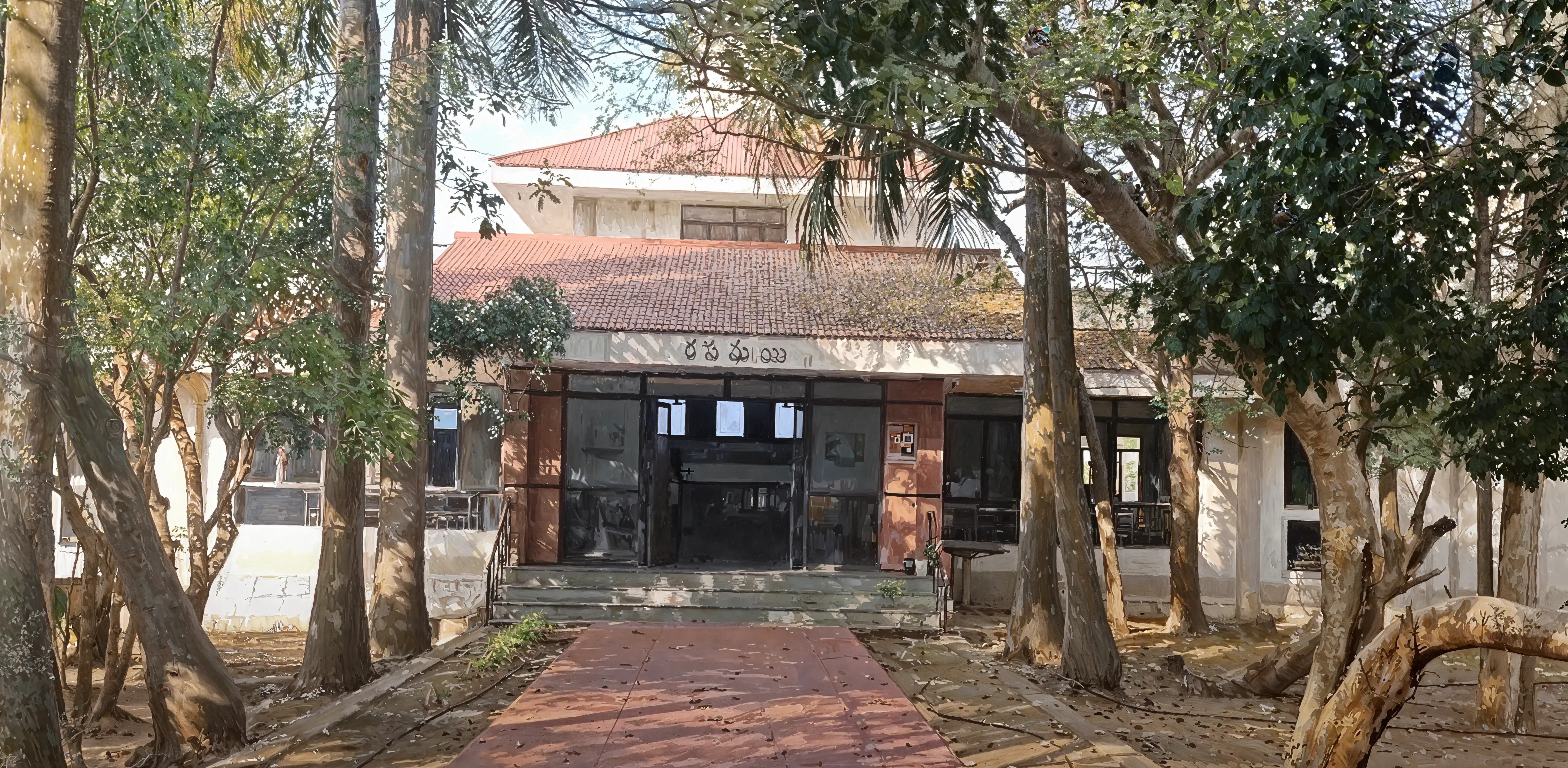 MVGR Canteen photo 2