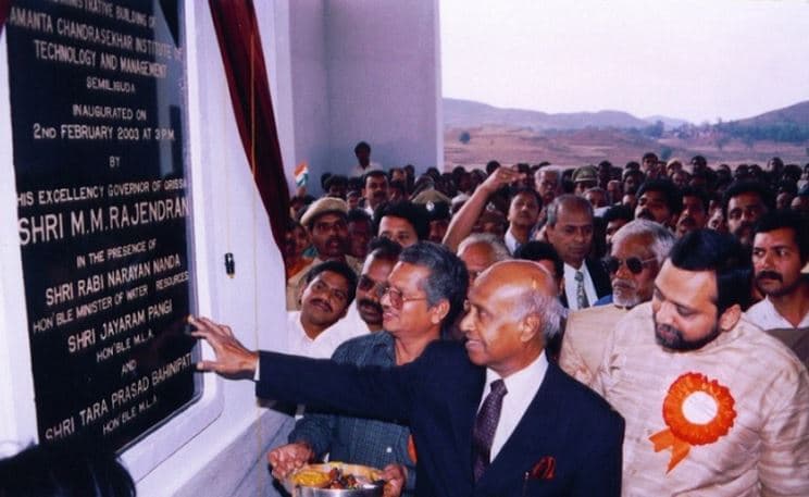 Samanta Chandrasekhar Institute of Technology and Management Koraput Campus photo 4