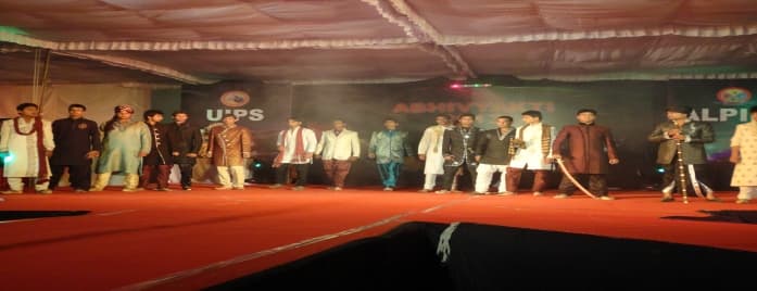 Alpine Institute of Technology Ujjain Festivals photo 2