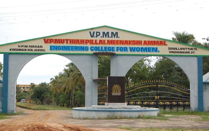 VPMM Engineering College for Women Virudhunagar Academic Building photo 2