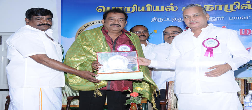 Podhigai College of Engineering and Technology Vellore Graduation Day photo 5