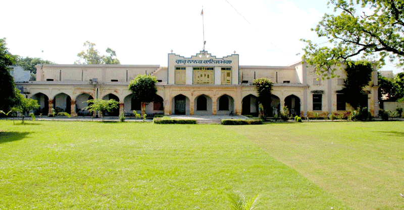 Guru Nanak College (Autonomous) Campus photo 4