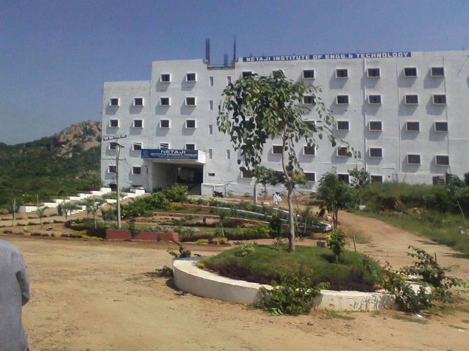 Netaji Institute of Engineering & Technology Nalgonda Buildings photo 1
