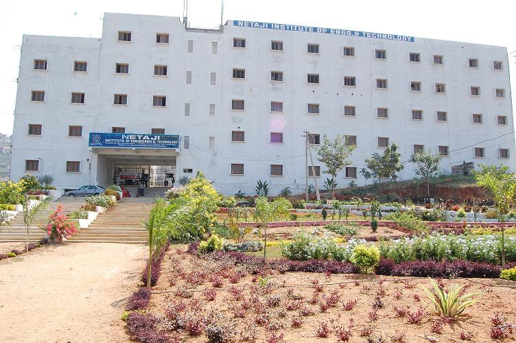 Netaji Institute of Engineering & Technology Nalgonda Buildings photo 2