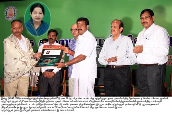 Kathir College of Engineering Coimbatore Events photo 2