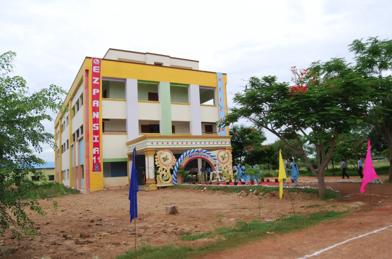 Shanmuganathan Engineering College Palayamkottai Campus photo 3