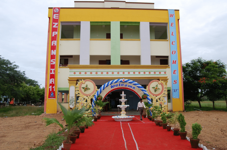 Shanmuganathan Engineering College Palayamkottai Campus photo 4