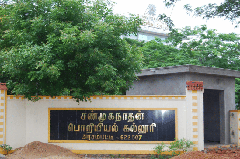Shanmuganathan Engineering College Palayamkottai Campus photo 7