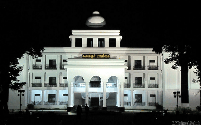 Queen Mary's College Chennai Campus photo 3