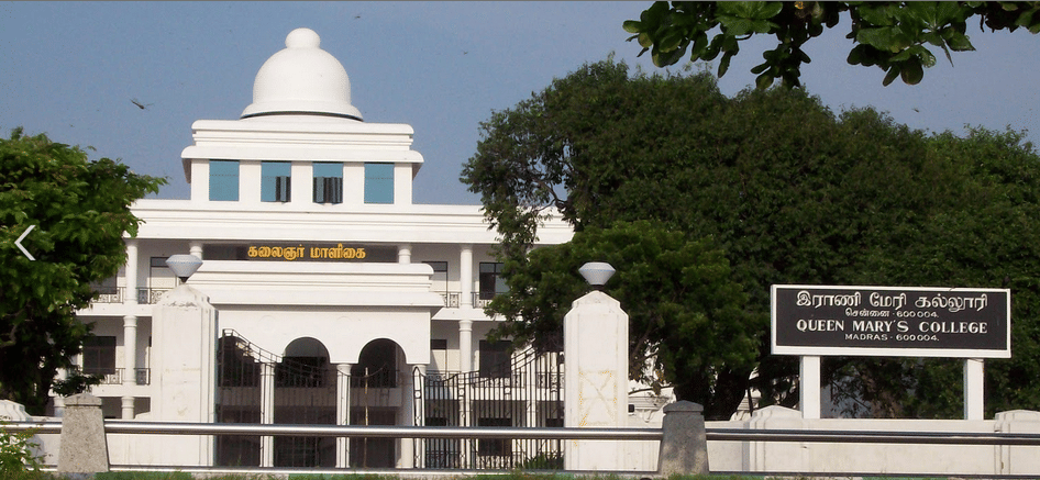Queen Mary's College Chennai Campus photo 4