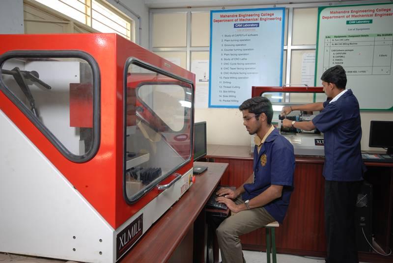 Mahendra Engineering College Namakkal Infrastructure photo 4