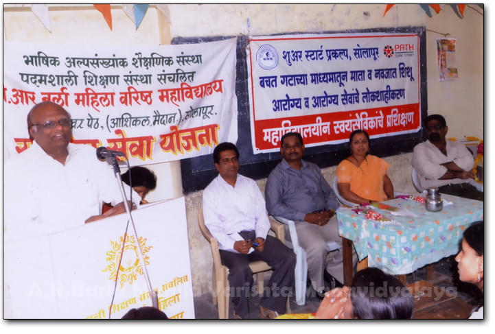 AR Burla Mahila Varishtha Mahavidyalaya Solapur Campus photo 3